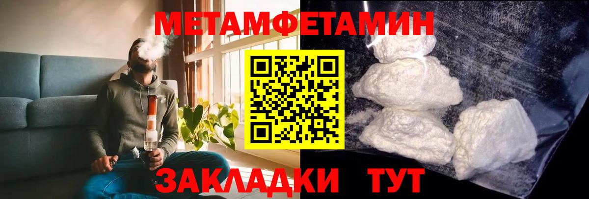 Амфетамин  АМФЕТАМИН VHQ  Вход с VPN  Вышний Волочёк 