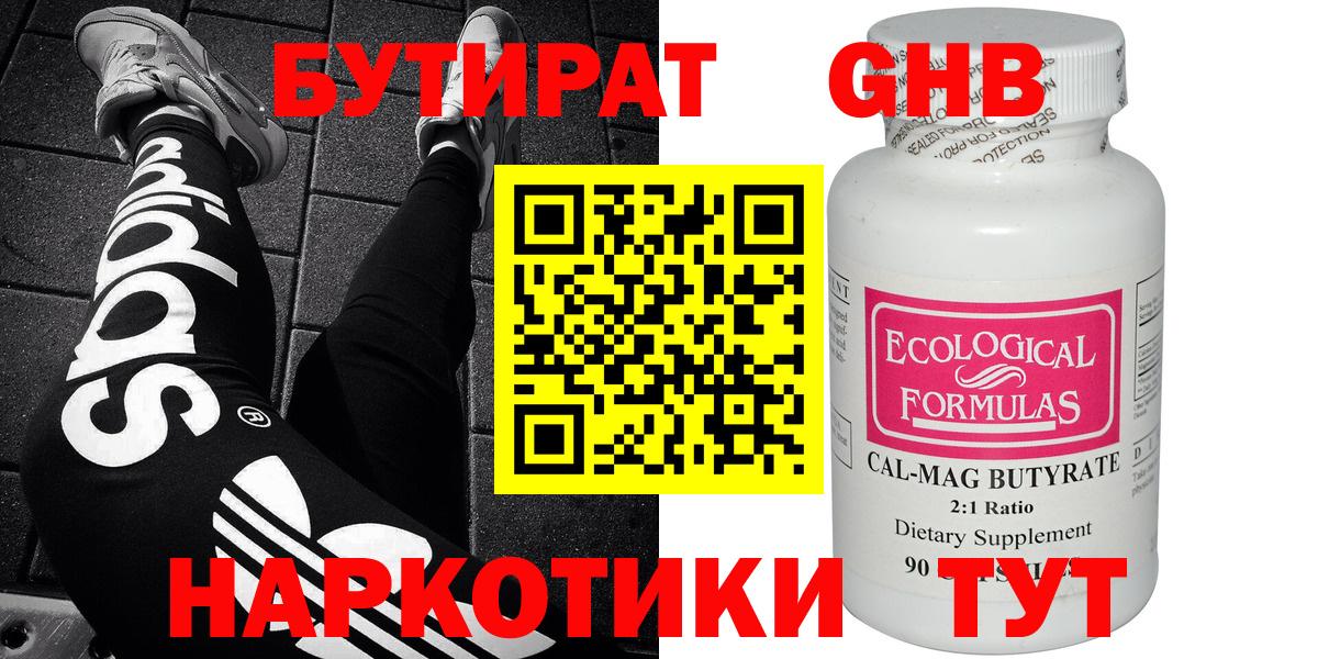 ГАШИШ  Меф   Вышний Волочёк  Наркошоп  ЭКСТАЗИ  Вход с VPN  КОКАИН  А ПВП СК   Бошки Шишки 
