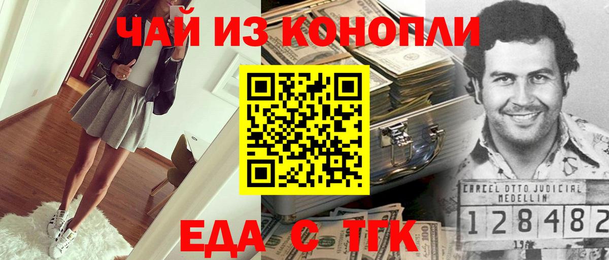 МЕТАМФЕТАМИН Вышний Волочёк
