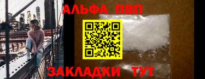 spice Кумертау