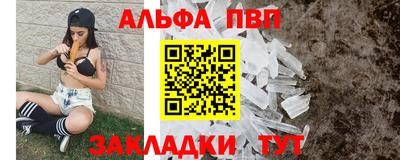 spice Кумертау