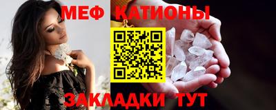 скорость mdpv Кулебаки