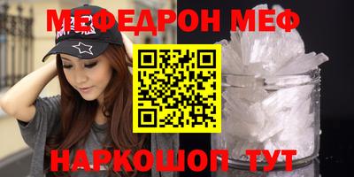 каннабис Кунгур