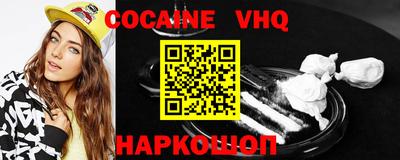 каннабис Кунгур