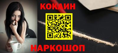 spice Кумертау