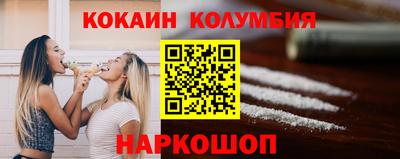 каннабис Кунгур