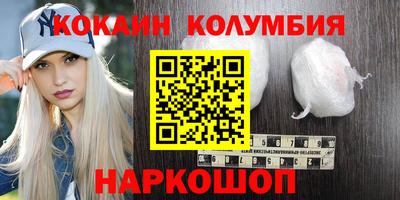 каннабис Кунгур