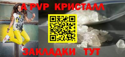 скорость mdpv Кулебаки