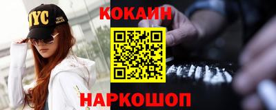 каннабис Кунгур