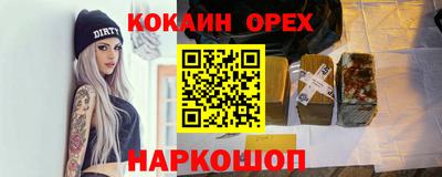 spice Кумертау