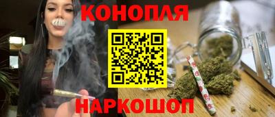 каннабис Кунгур