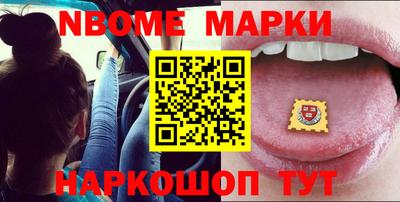 spice Кумертау