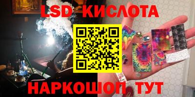 spice Кумертау