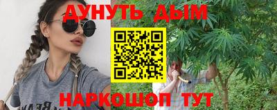 каннабис Кунгур