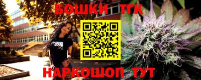 spice Кумертау