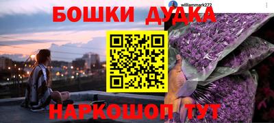 каннабис Кунгур