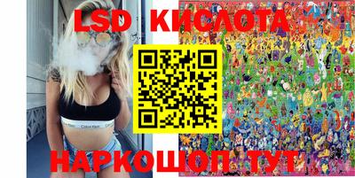 spice Кумертау