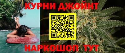 каннабис Кунгур