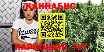 каннабис Кунгур
