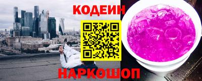 spice Кумертау