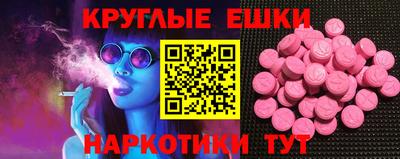 каннабис Кунгур
