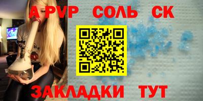 spice Кумертау