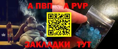 spice Кумертау