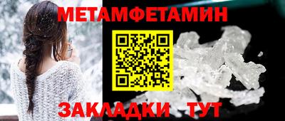 spice Кумертау