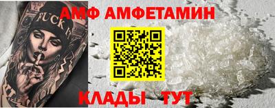 spice Кумертау