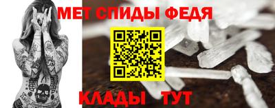 скорость mdpv Кулебаки