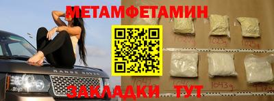 spice Кумертау