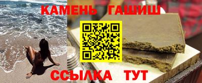 spice Кумертау