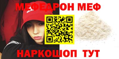скорость mdpv Кулебаки