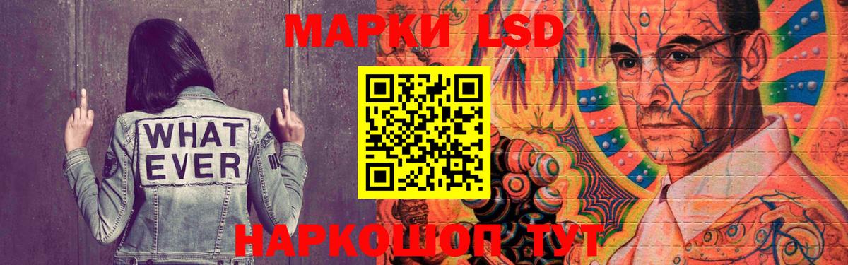 Лсд 25 экстази ecstasy  ЛСД экстази кислота  Вход с VPN  Вышний Волочёк 