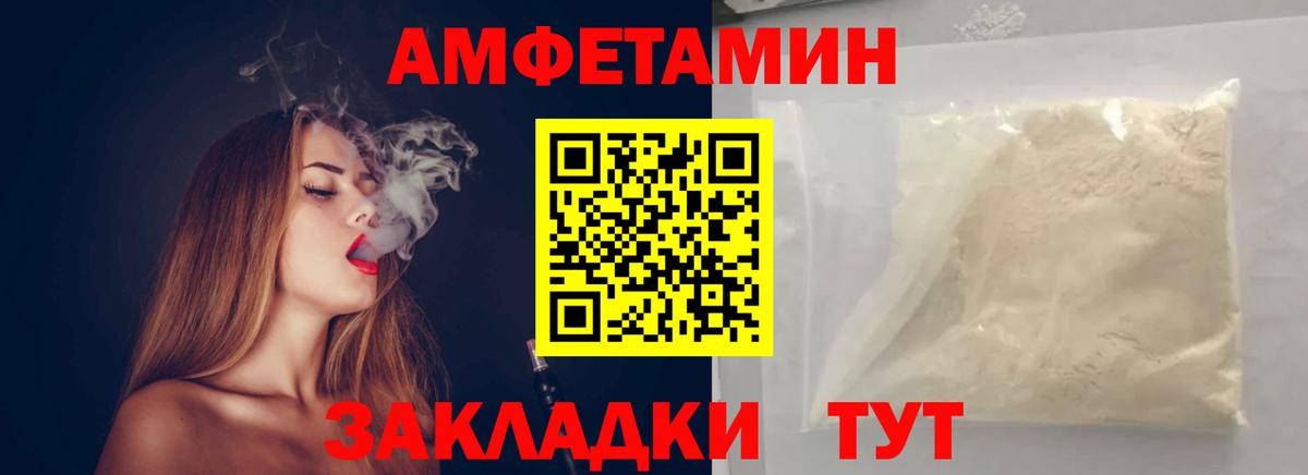 Первитин винт Вышний Волочёк