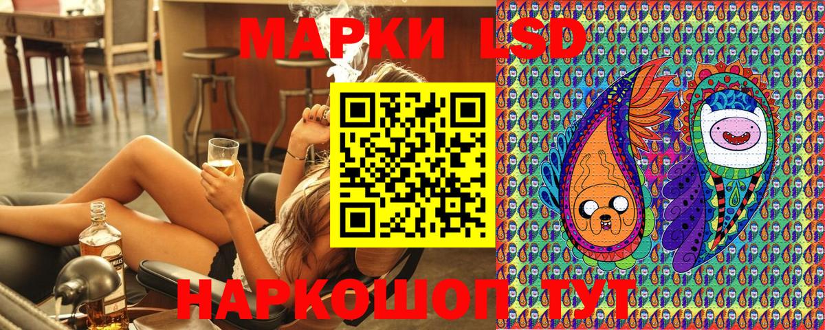 Марки 25I-NBOMe 1,5мг Вышний Волочёк