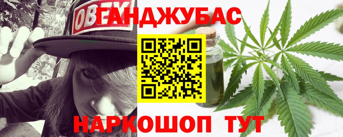 Каннабис планчик Вышний Волочёк