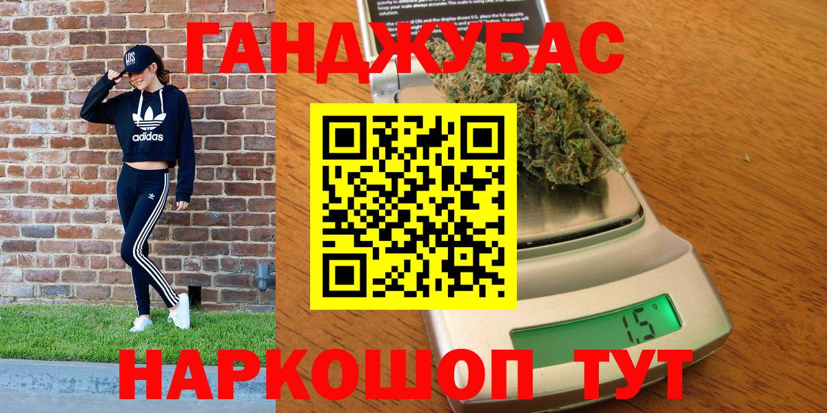 Каннабис MAZAR  Конопля конопля  Каннабис Ganja  Каннабис ГИДРОПОН  Вышний Волочёк  Вход с VPN 